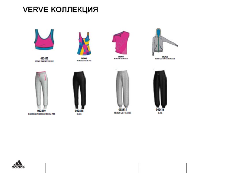 VERVE КОЛЛЕКЦИЯ